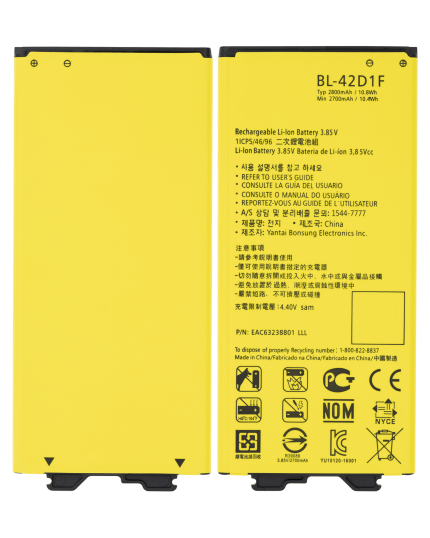 Replacement Battery Compatible For LG G5 (BL-42D1F)