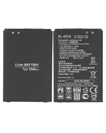 Replacement Battery Compatible For LG K3 (LS450) / K4 (K120 / K121 / K130) / VS425 / Spree Zone 3 (VS425PP) (BL-49JH)