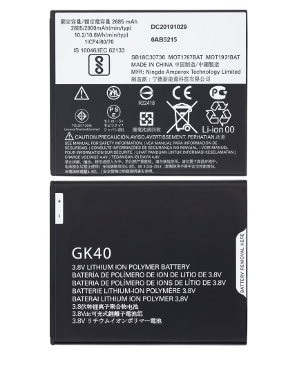 Replacement Battery Compatible For Motorola Moto G5 (XT1670 / 2017) / Moto G4 Play (XT1607 / 2016) / Moto E4 (XT1763 / 2017) / Moto E5 Play (XT1921 / 2018) (GK40) (Genuine OEM)