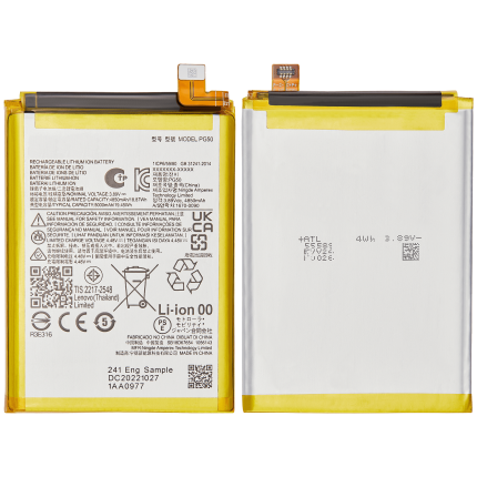 Replacement Battery Compatible For Motorola Moto G Stylus 5G (XT2315 / 2023) / G Stylus 4G (XT2317 / 2023) (PG50)