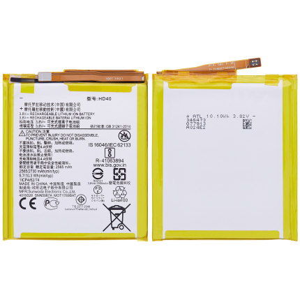 Replacement Battery Compatible For Motorola Moto Z2 Force (XT1789 / 2017) (HD40) (Genuine OEM)
