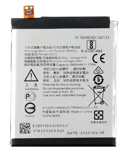 Replacement Battery Compatible For Nokia 5 (HE321)