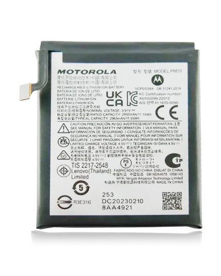 Replacement Battery (Main) Compatible For Motorola Moto Razr / Razr 40 (XT2323 / 2023) / Moto Razr Plus / Razr 40 Ultra (XT2321 / 2023) (PM29) (Genuine OEM)