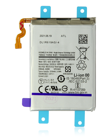 Replacement Battery (Main) Compatible For Samsung Galaxy Z Flip 3 5G (EB-BF711ABY) (Service Pack)