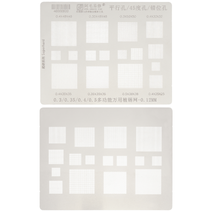 Multi-Function Universal BGA Reballing Stencil 0.3 / 0.35 / 0.4 / 0.5 (0.12MM) (Amaoe)