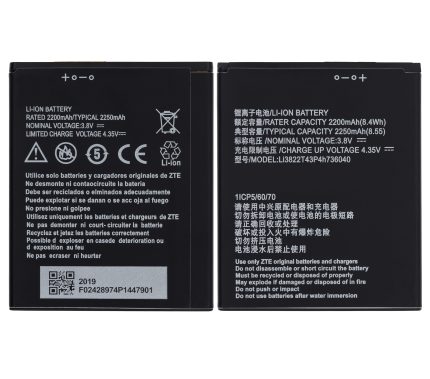 Replacement Battery Compatible For ZTE Blade Vantage (Z839) (Li3925T44P4h736041)