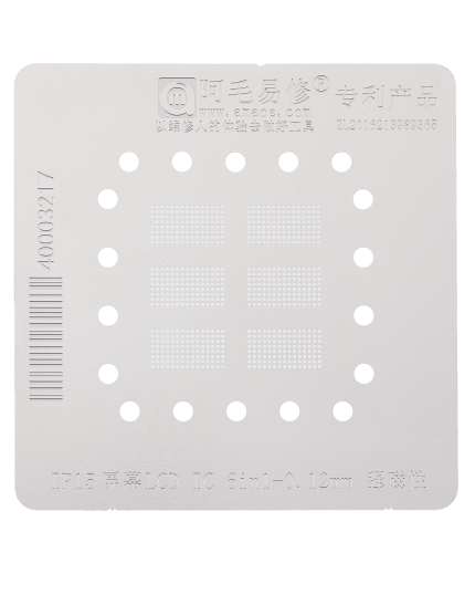 6in1-0.12mm Screen IC Strong Magnetism Compatible For iPhone 15 (Amaoe)