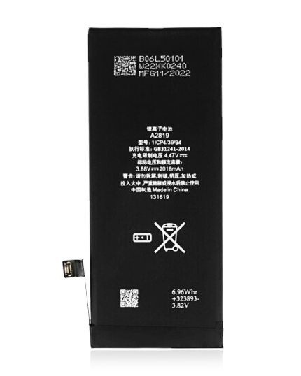 Replacement Battery Compatible For iPhone SE (2022) (Service Pack)